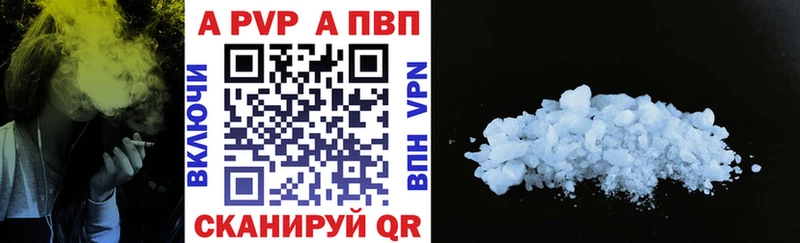 А ПВП СК КРИС  сайты даркнета телеграм  Михайлов  блэк спрут маркетплейс 
