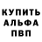 Меф VHQ Classic Madman