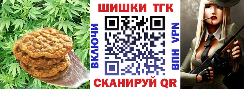 Cannafood конопля  Михайлов 