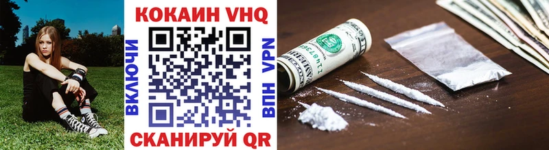 COCAIN 97%  как найти закладки  мориарти какой сайт  Михайлов  кракен ссылки 