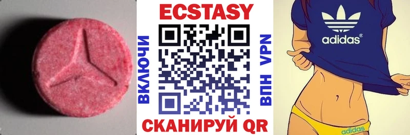 Экстази DUBAI  Михайлов 