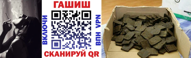 где можно купить маркетплейс клад omg ссылка ГАШ Изолятор Михайлов