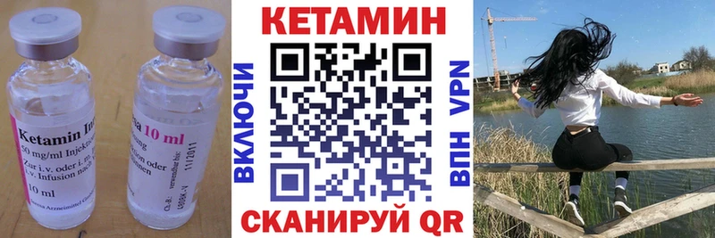 кракен онион  Михайлов  КЕТАМИН VHQ 
