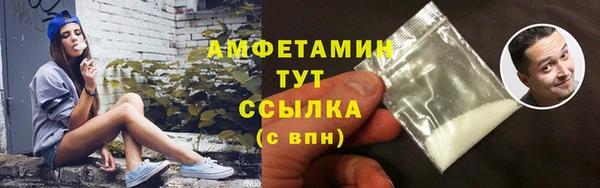 мет Белоозёрский