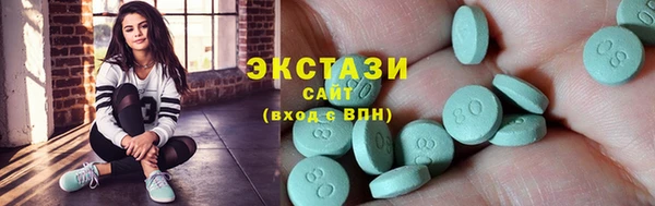гашик Белокуриха