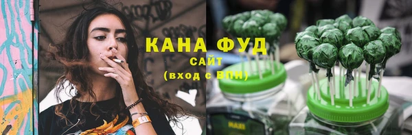 гашик Белокуриха