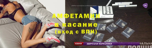 кокаин премиум Богданович
