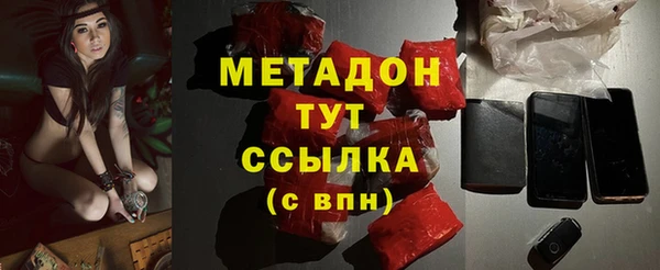 гашик Белокуриха