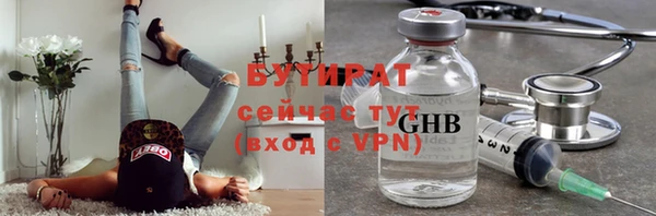 мет Белоозёрский
