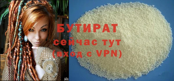 гашик Белокуриха