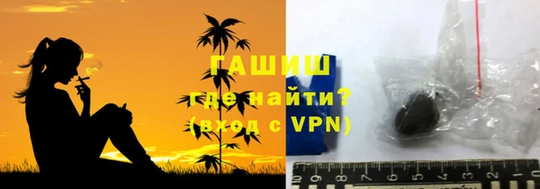 мет Белоозёрский