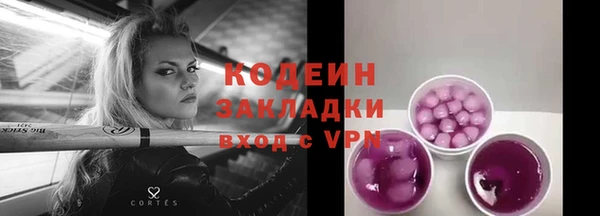 мет Белоозёрский
