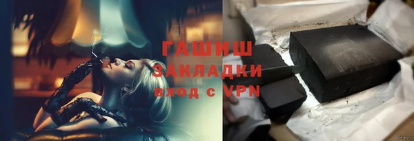 мет Белоозёрский