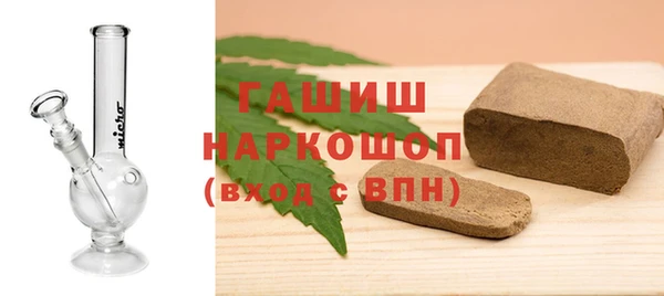 гашик Белокуриха