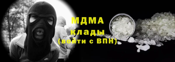 скорость mdpv Покачи
