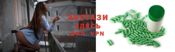 прущий лед Беломорск
