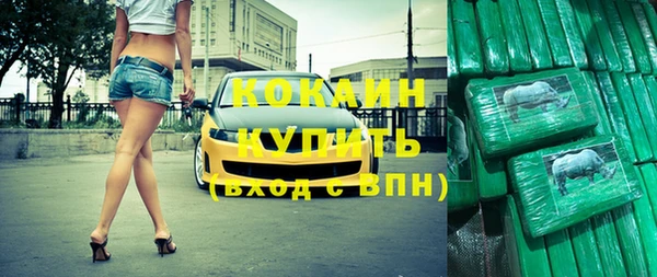 прущий лед Беломорск