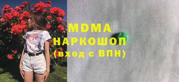 мет Белоозёрский