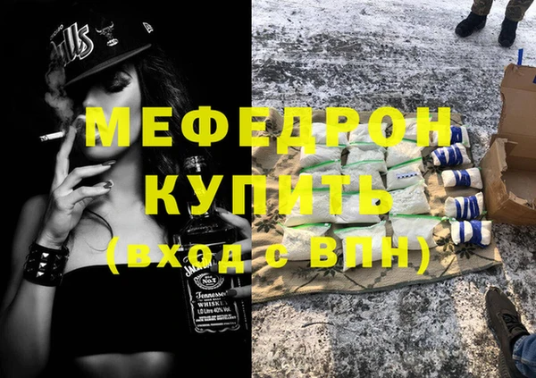 мет Белоозёрский