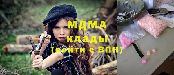 гашик Белокуриха