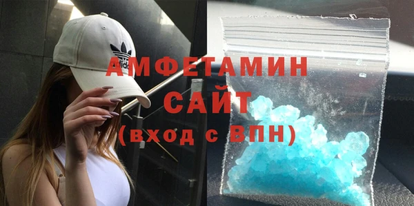 гашик Белокуриха