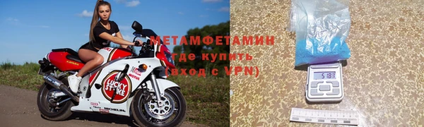 кристаллы Покровск
