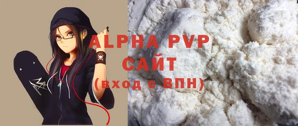 мет Белоозёрский