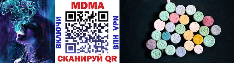 MDMA Molly  Михайлов 