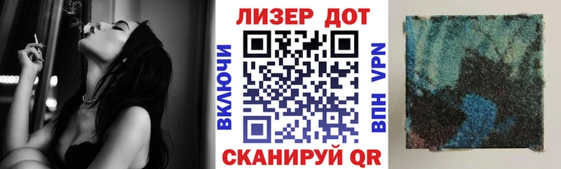 Марки N-bome 1,5мг Михайлов
