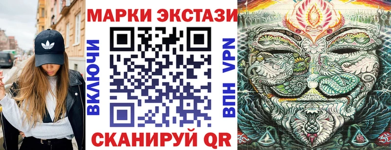 купить наркоту Михайлов hydra ССЫЛКА Марки N-bome 1500мкг